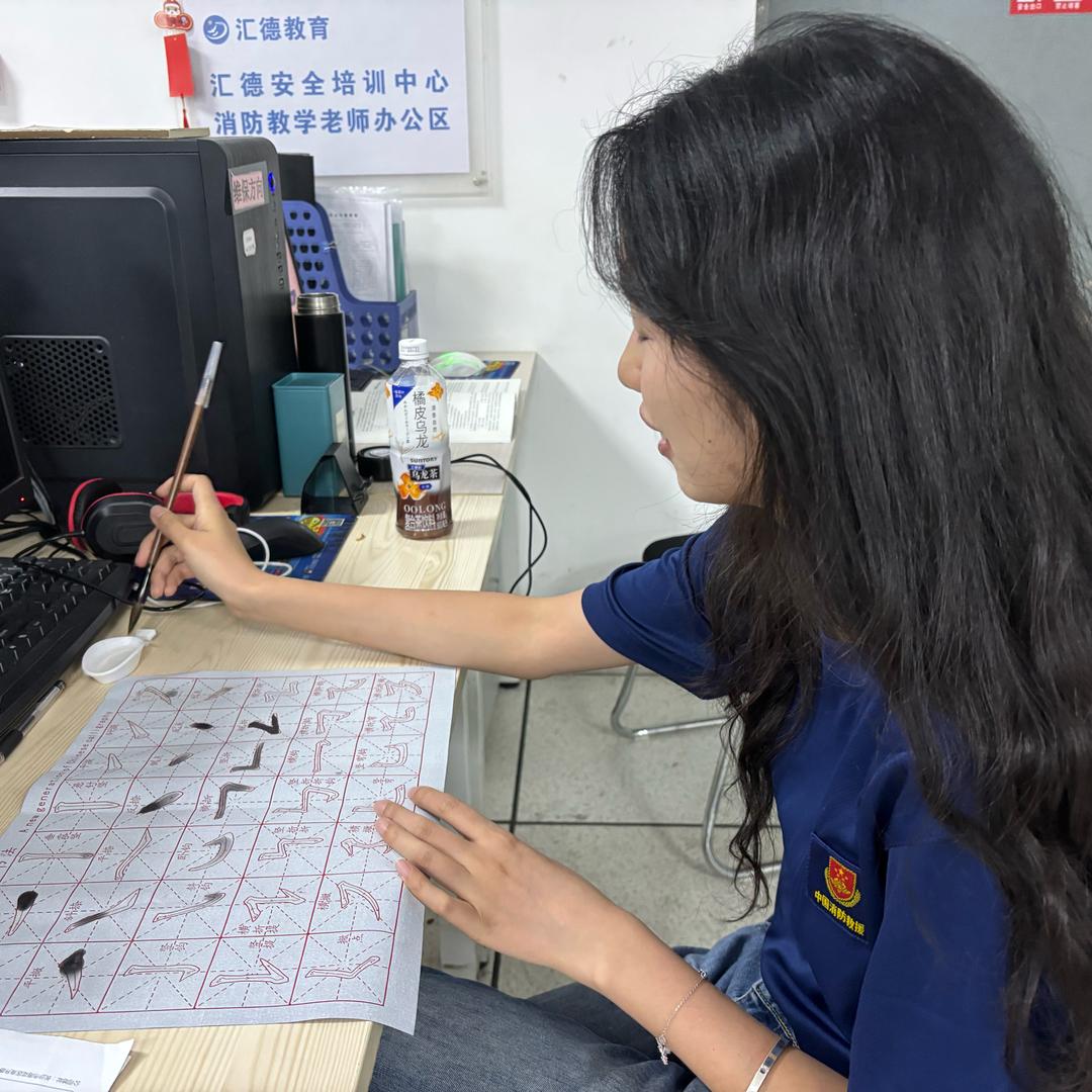 长沙汇德-方方老师讲消操