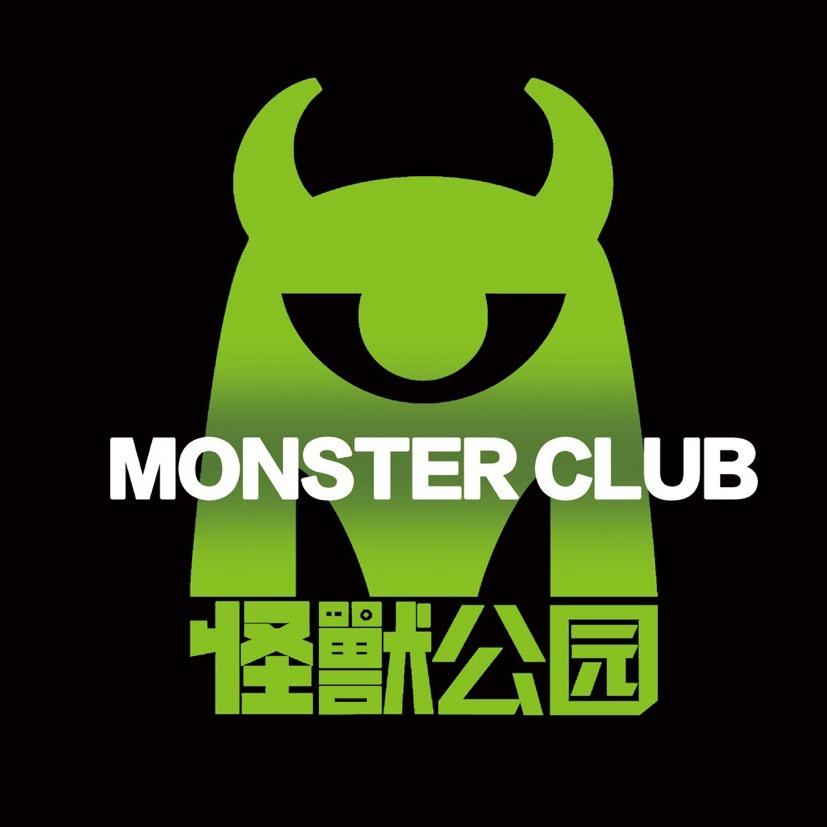 怪兽公园官方号