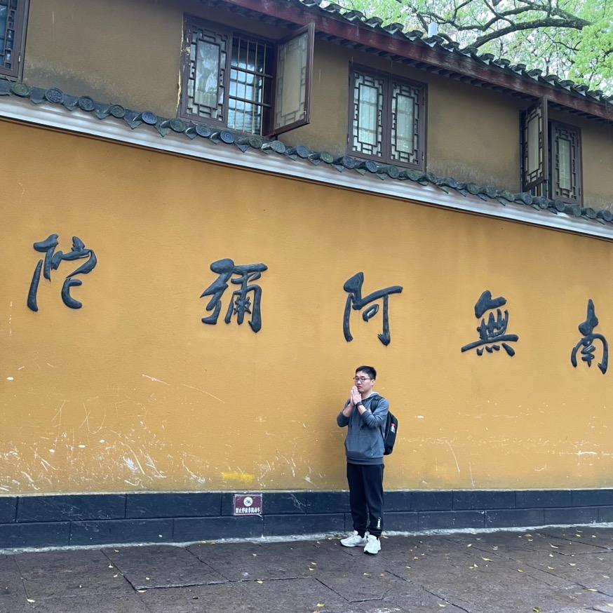小胡不迷糊
