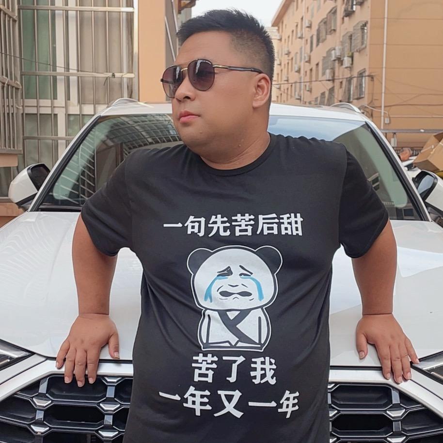 超哥（寻找直播搭档）