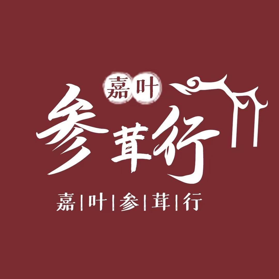 参山老刘的头像