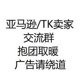 跨境交流