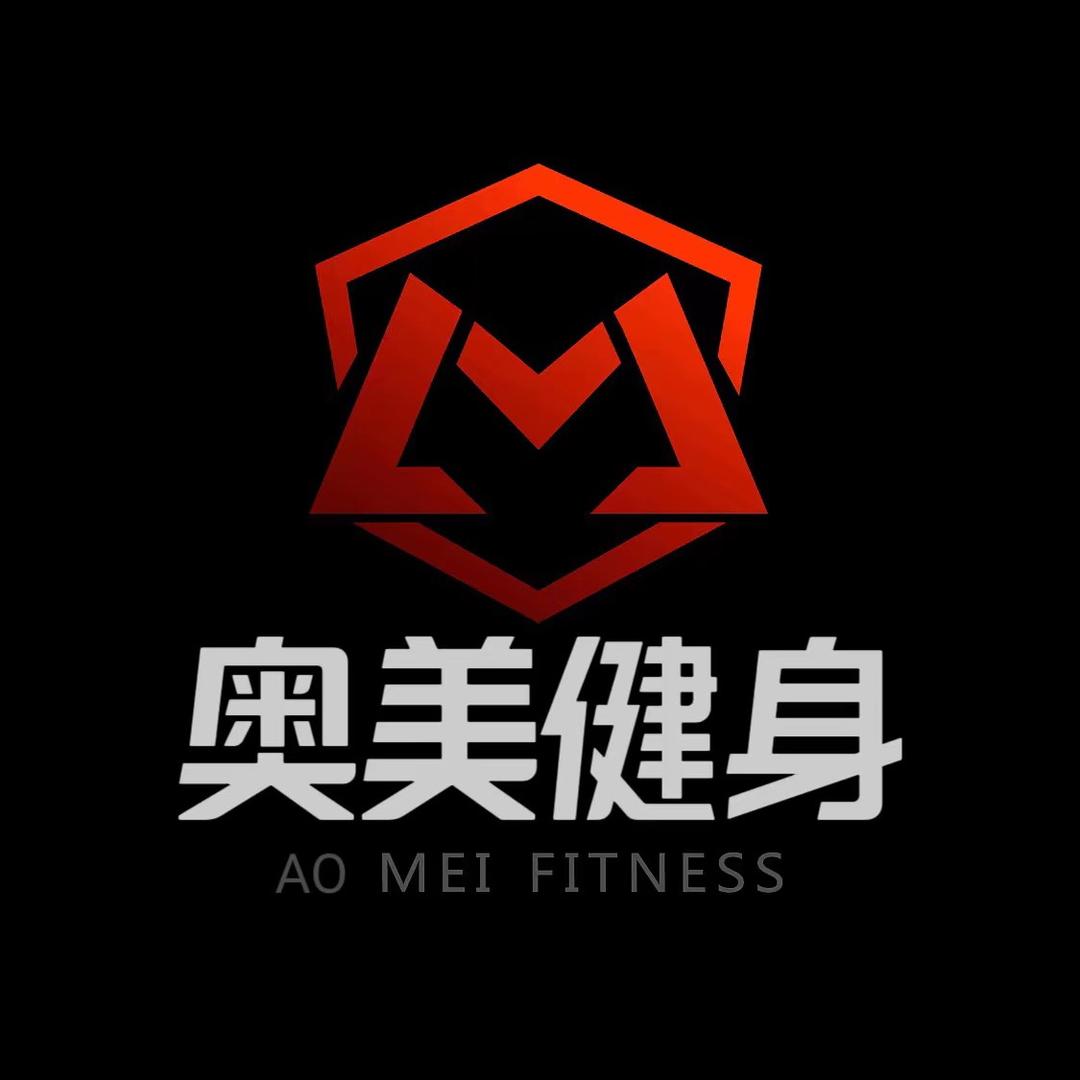 武汉开发区（汉南区）奥美健身俱乐部