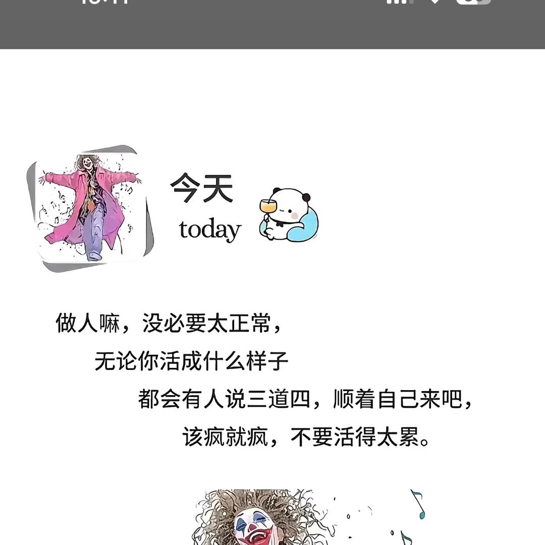 ℳ杨·᥇ꪖ᥇ꪗ·ꦿོ叁岁