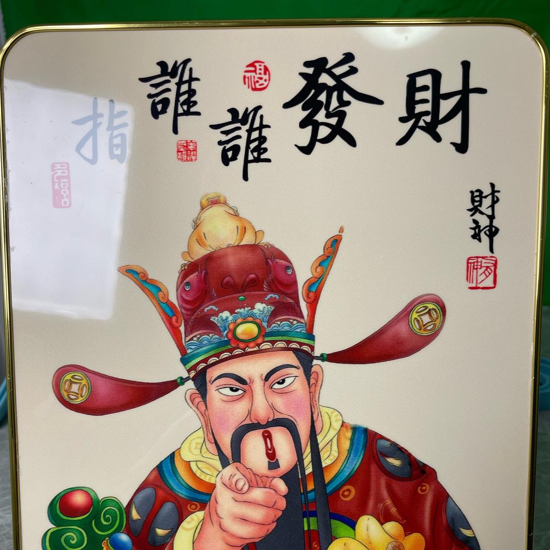 青山入怀