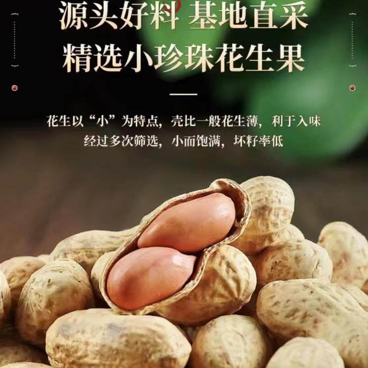 红心柚子产地直发