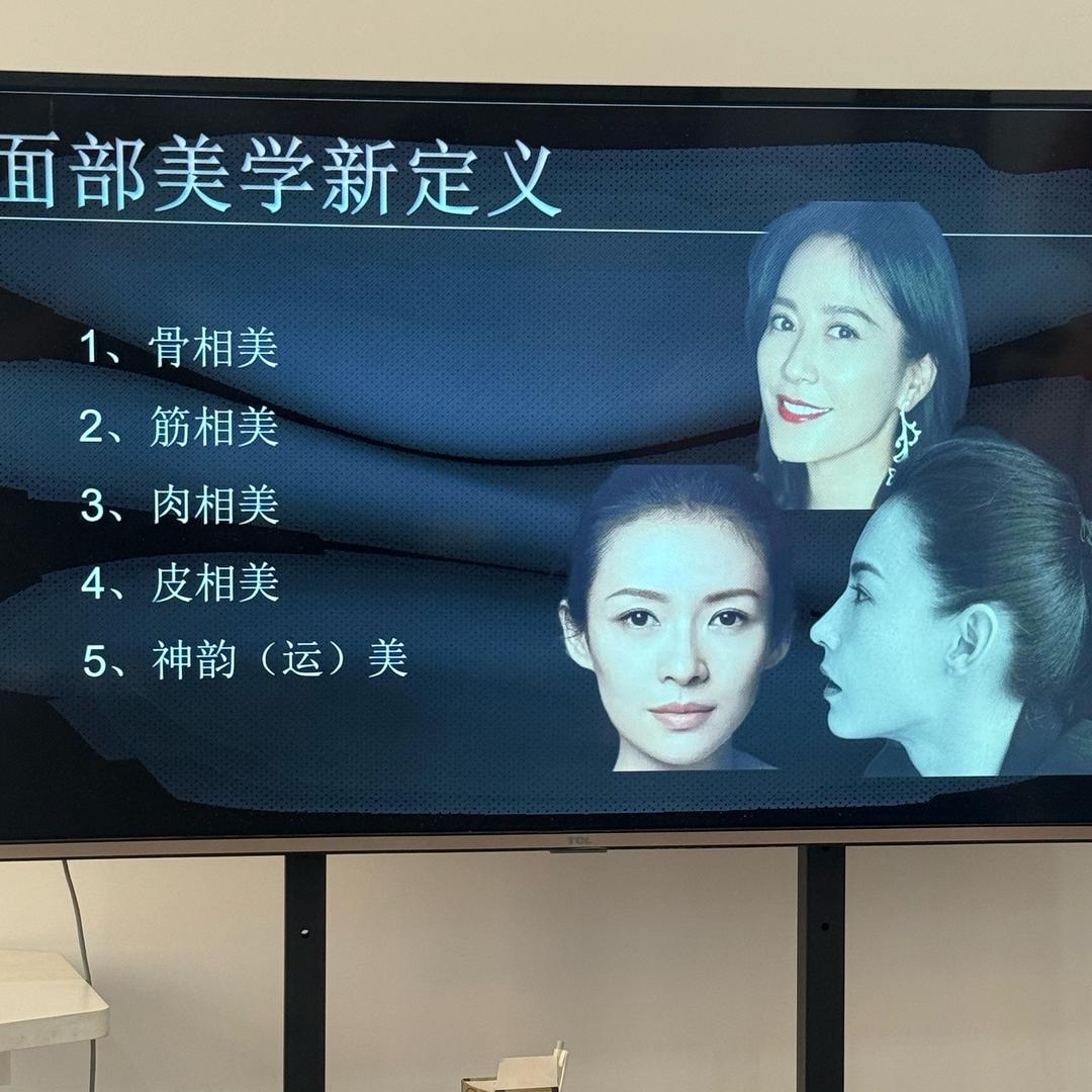 如皋玉锦骨相美学