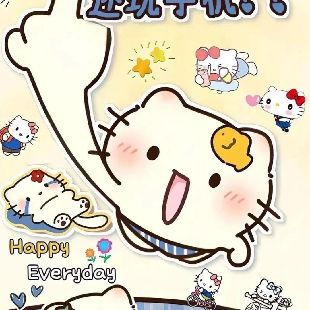 予予