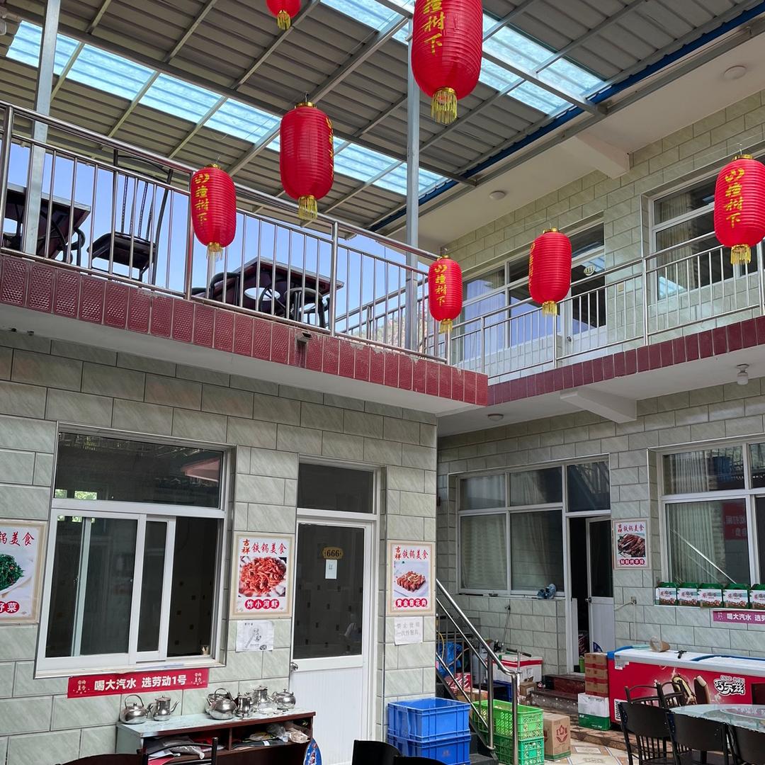 吉祥铁锅卷子