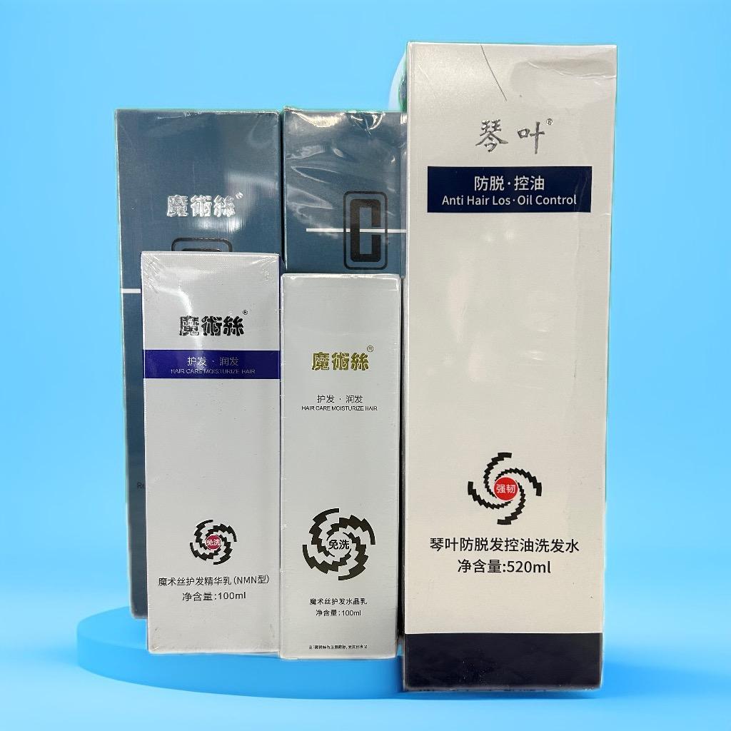 魔术丝个人护理店