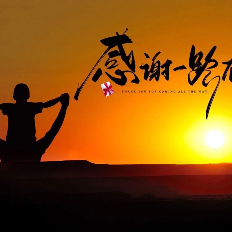 北艺
