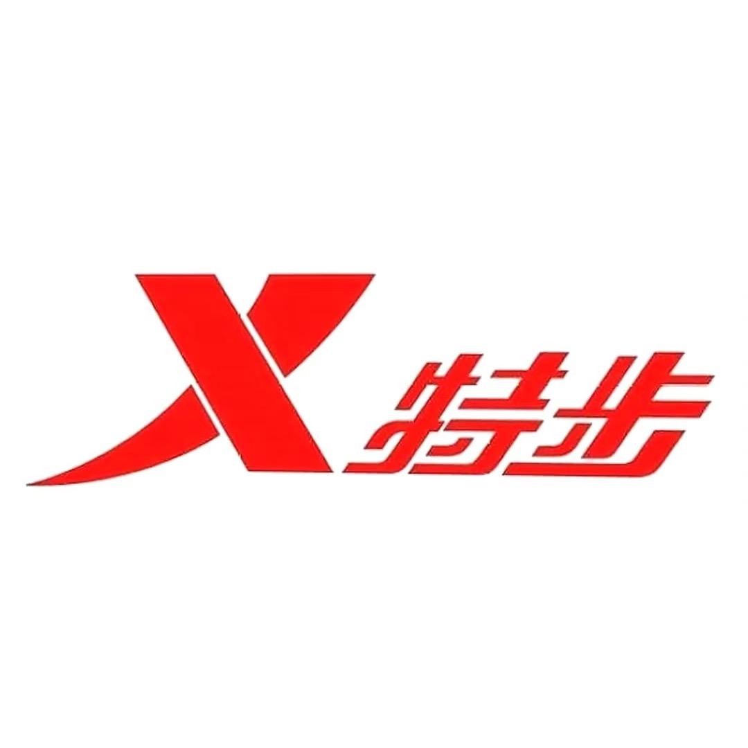 特步品牌专柜严选