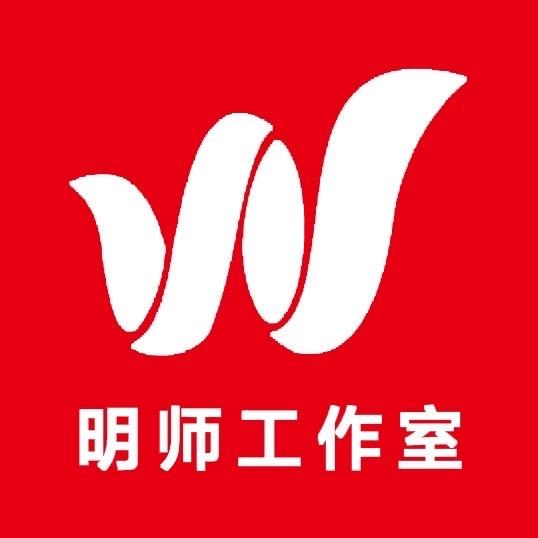 明师工作室
