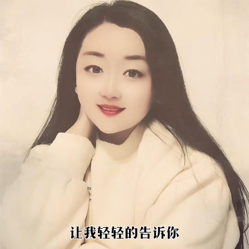 小钰莹