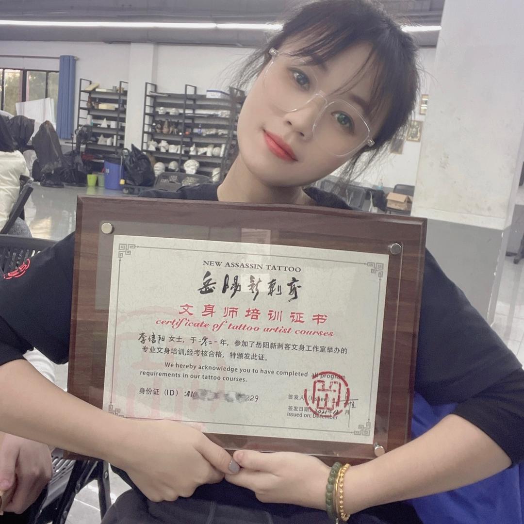 豫門里·心阳