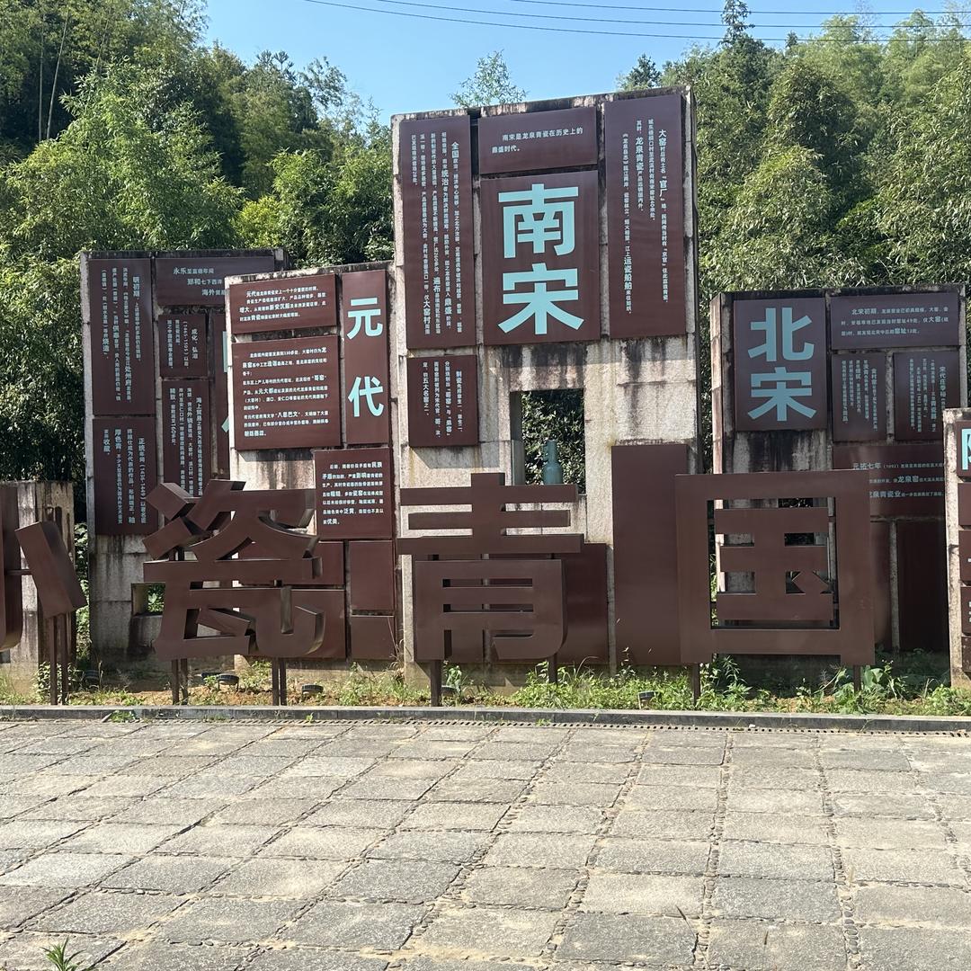 令辉多元臻选阁