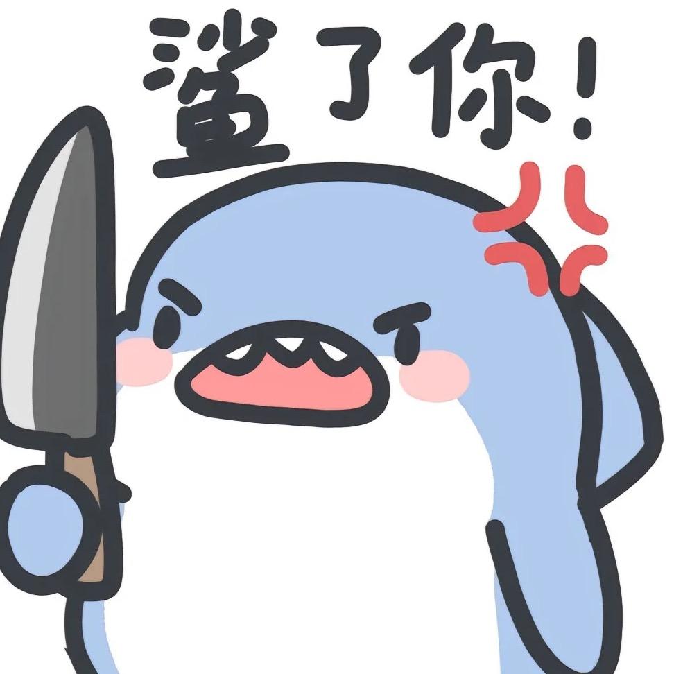 鲨鱼辣椒