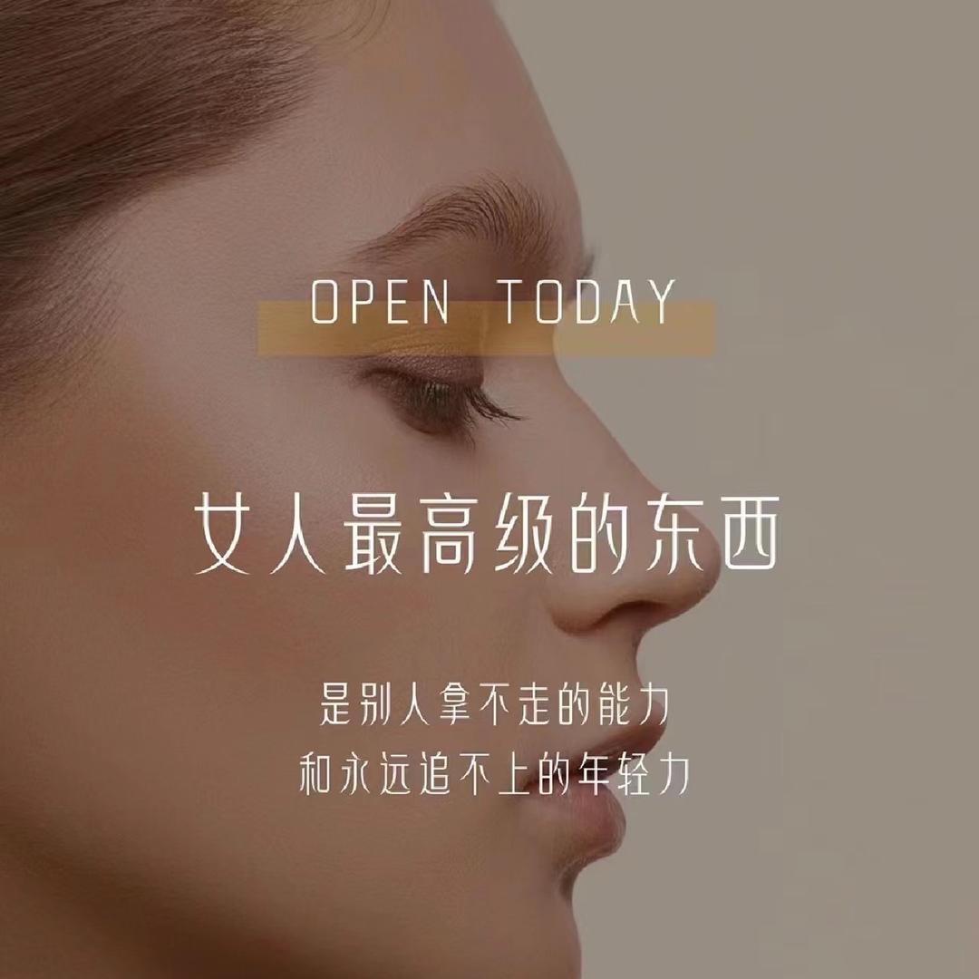 Vi beauty美肤中心