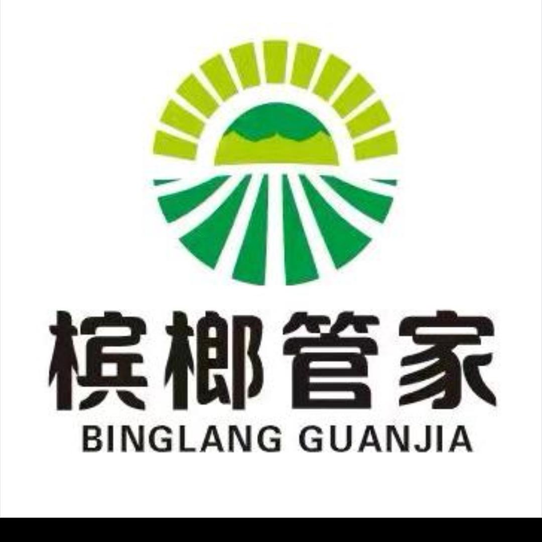 种植管家技术部