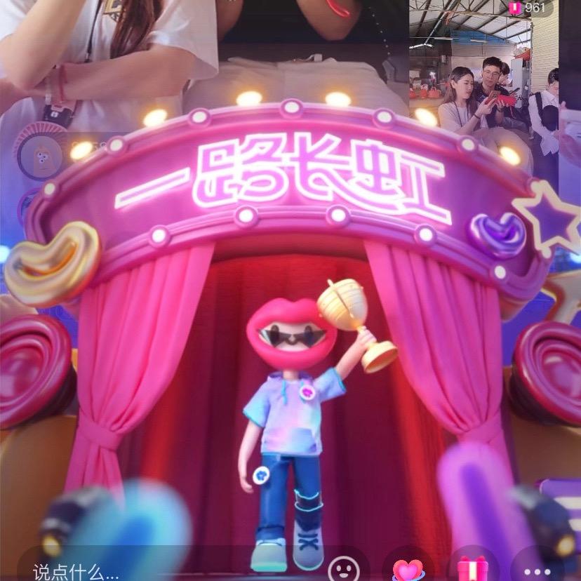 明天