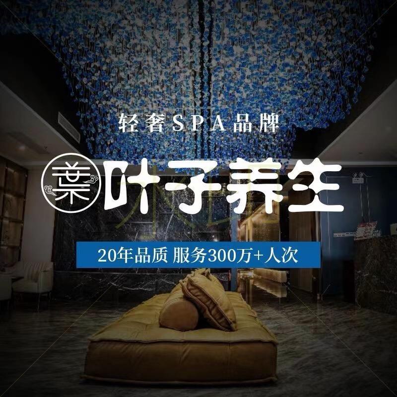 带你了解养生