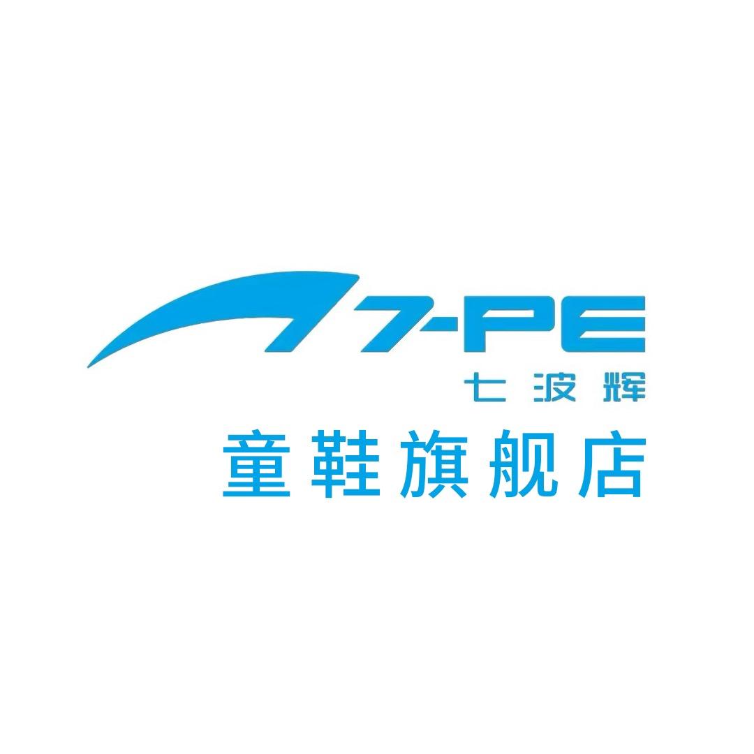七波辉童鞋旗舰店