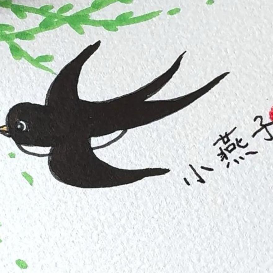 一只不会飞的燕子