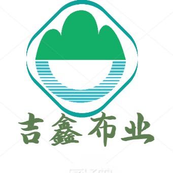吉鑫布业