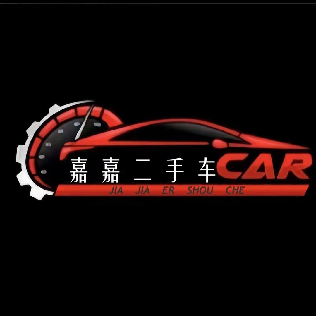 贵州惠选名车【加钱哥】