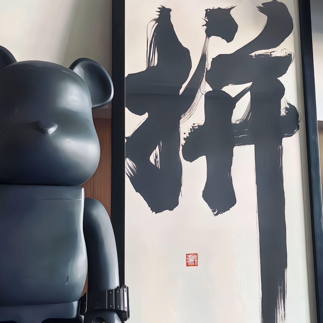 环牵华美护店hf