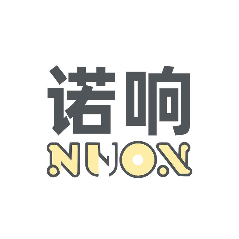 NXian家居服睡衣