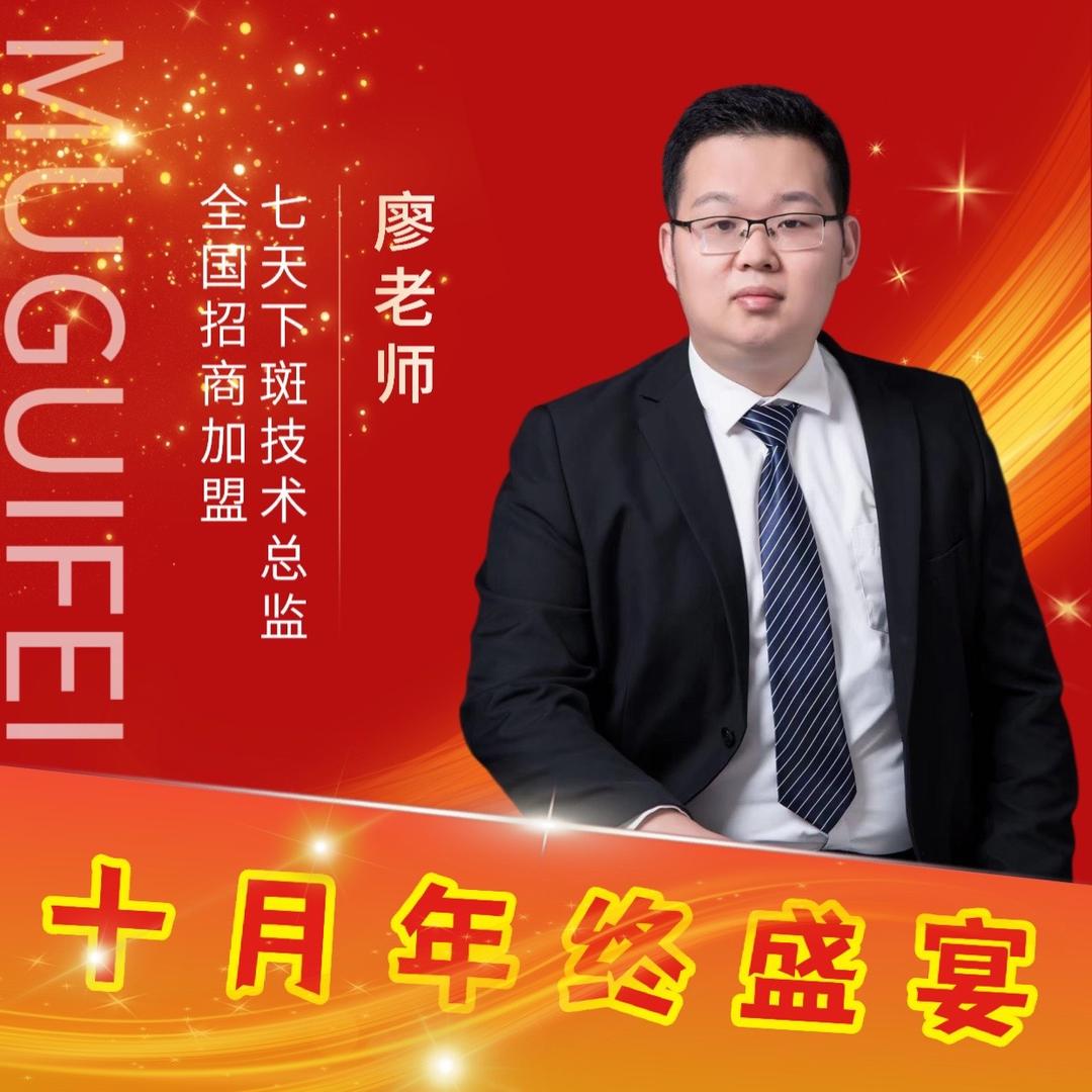 慕贵妃你的肌肤答案