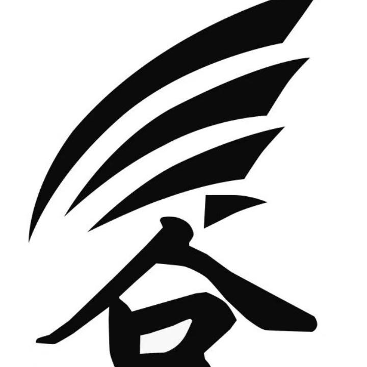 新三谷