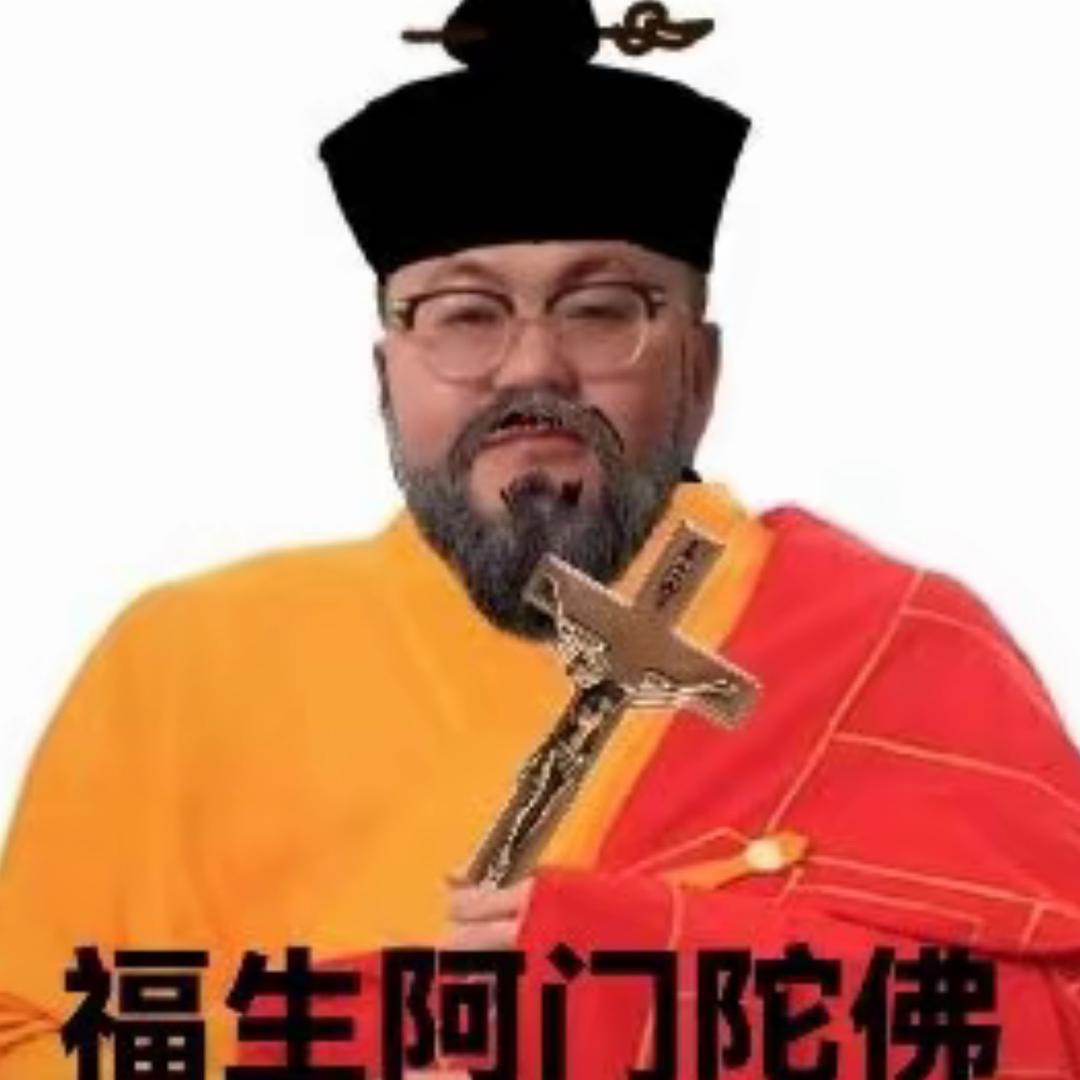 熵灭魔尊