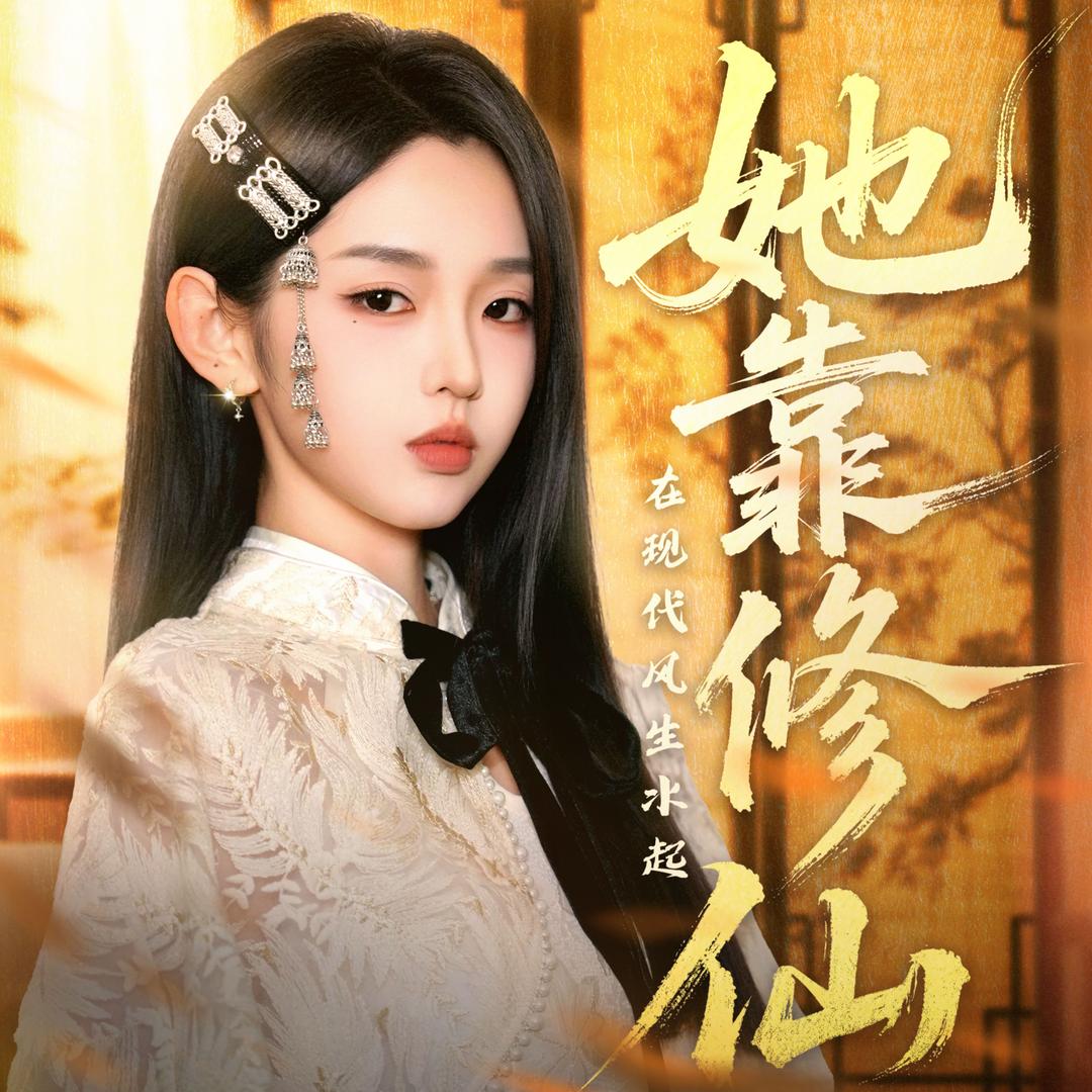 小团圆剧场（不乘就除版