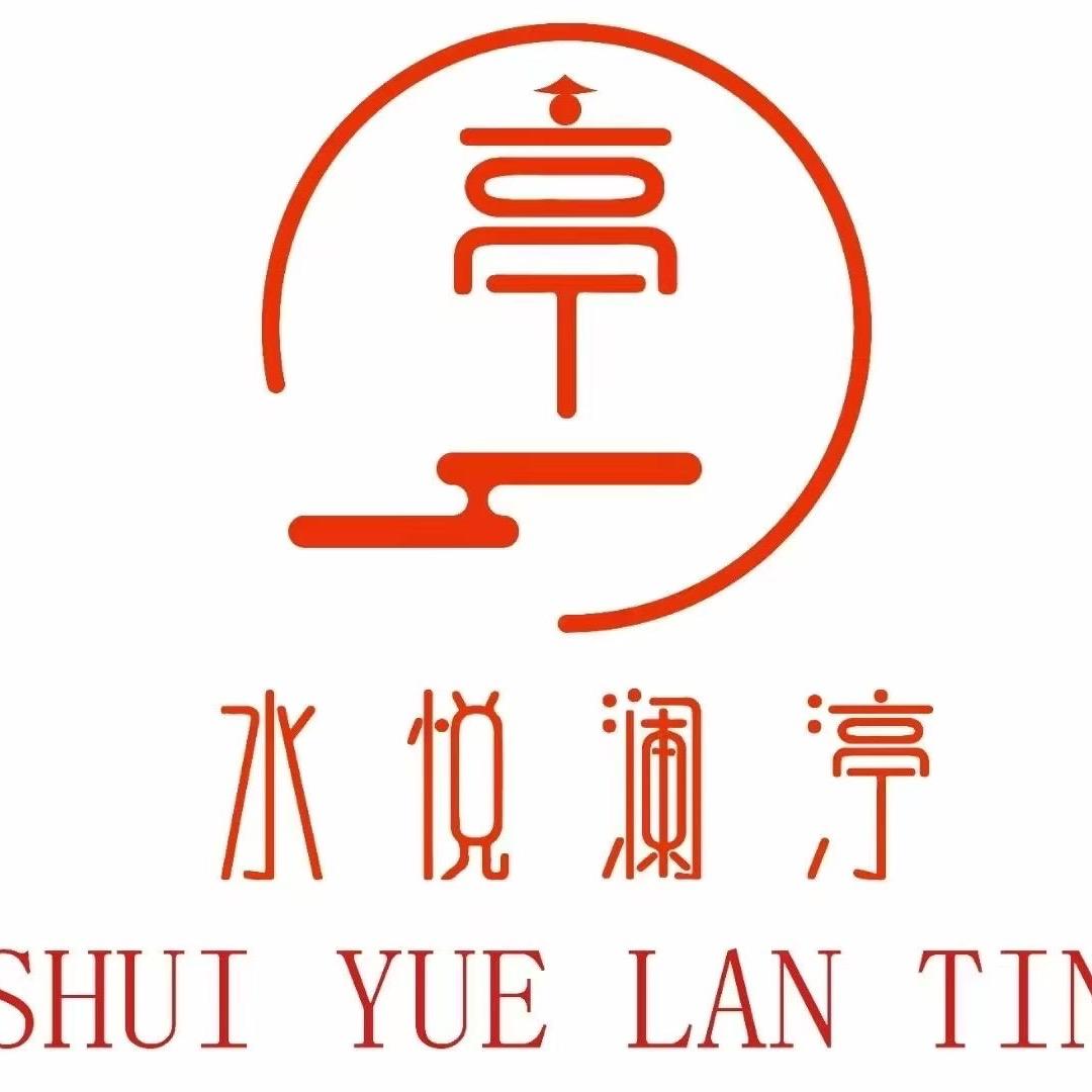 水悦澜渟665