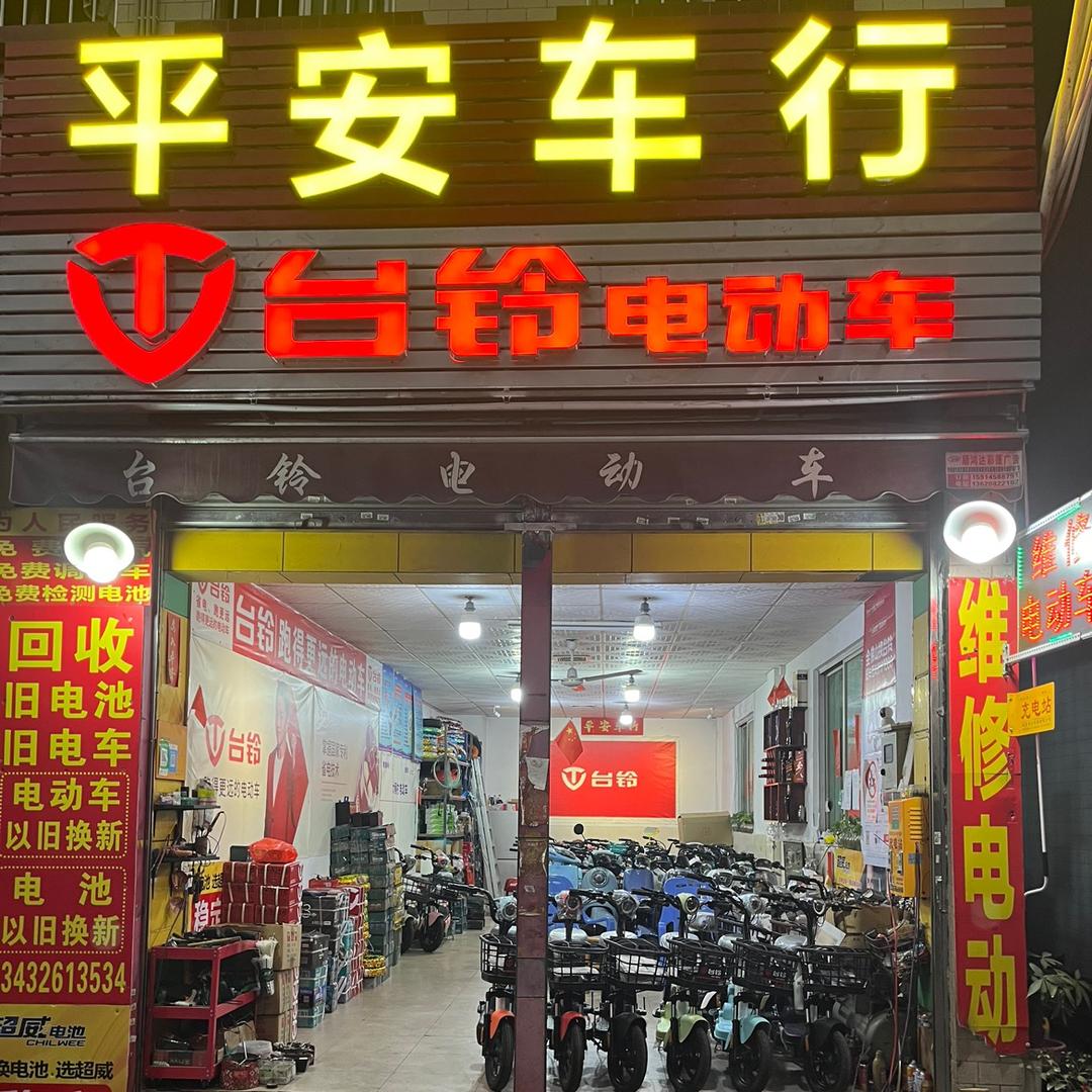 福少…