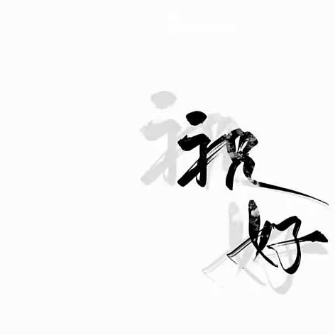 一字东🍾️