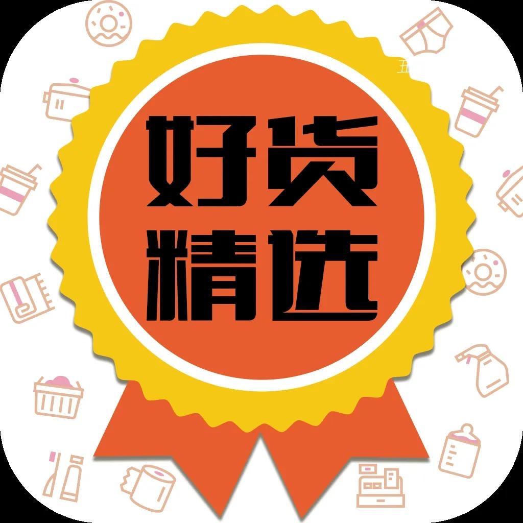 抖爸爸家用甄选