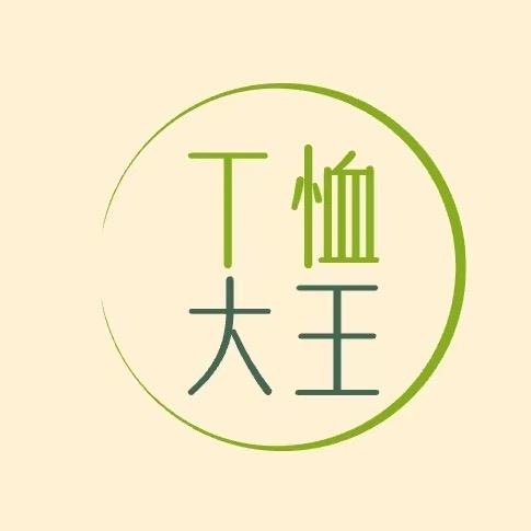 T恤大王