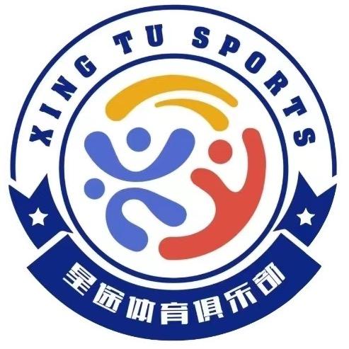 星工场体育俱乐部官方号