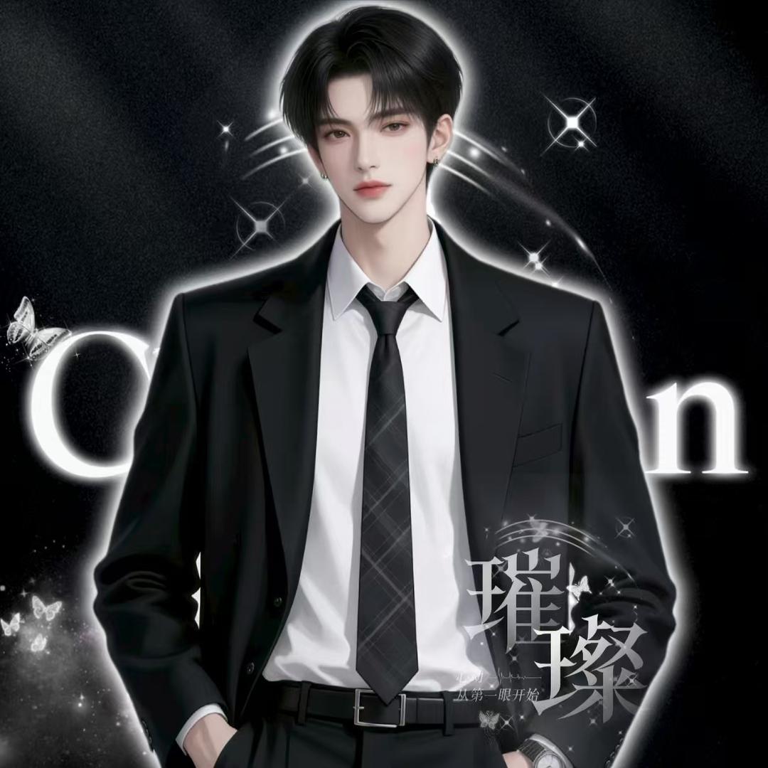 長青-
