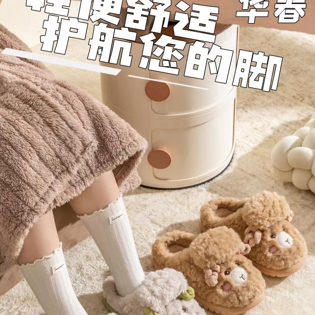 小糯米家居