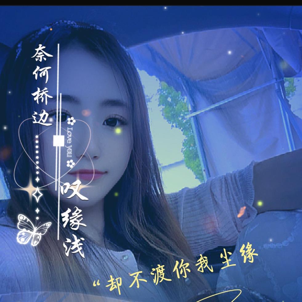 ℳঞ终是🍒过客꧔ꦿ້໌ᮨ࿐