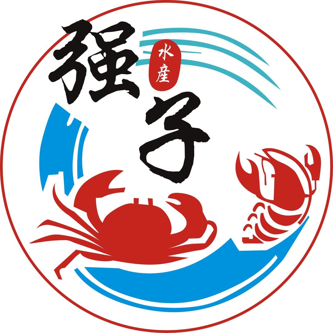 强子水产批发行