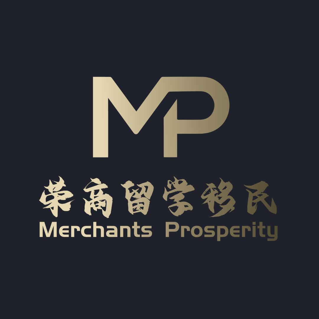 荣商留学移民