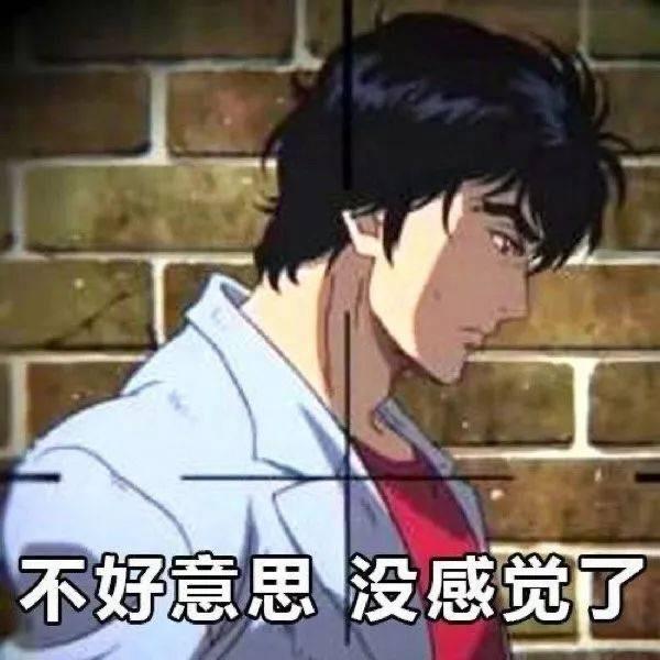 湿了吗