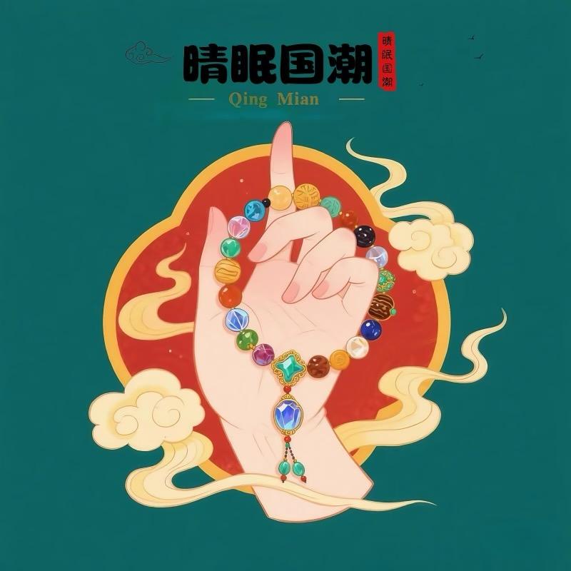 晴眠珠宝
