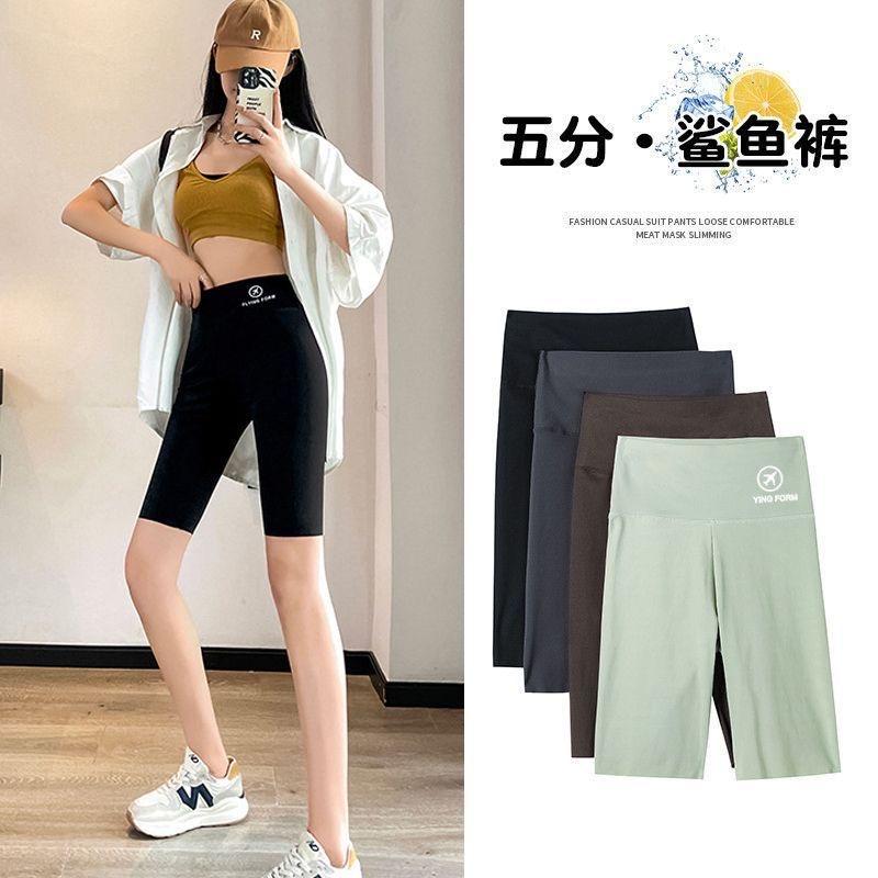 好了瑜伽运动服装