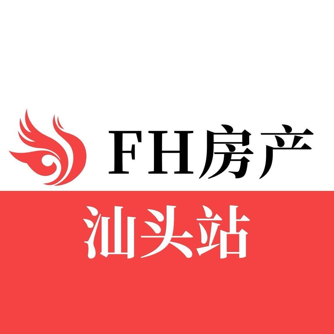 FH房产汕头站